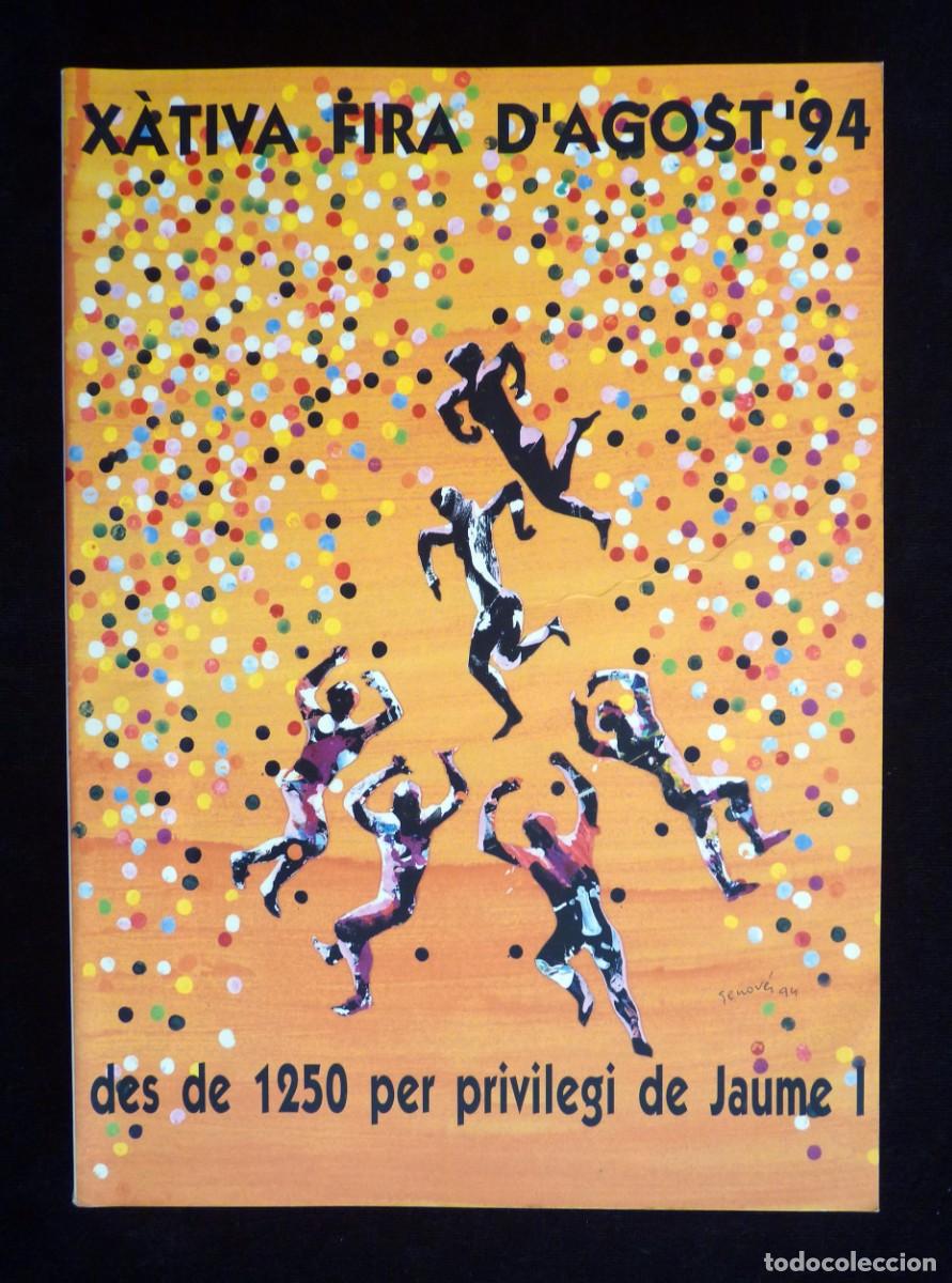 Coleccionismo de revistas y peri&oacute;dicos: X&Agrave;TIVA FIRA D&rsquo;AGOST,1994. LIBRO DE FERIA