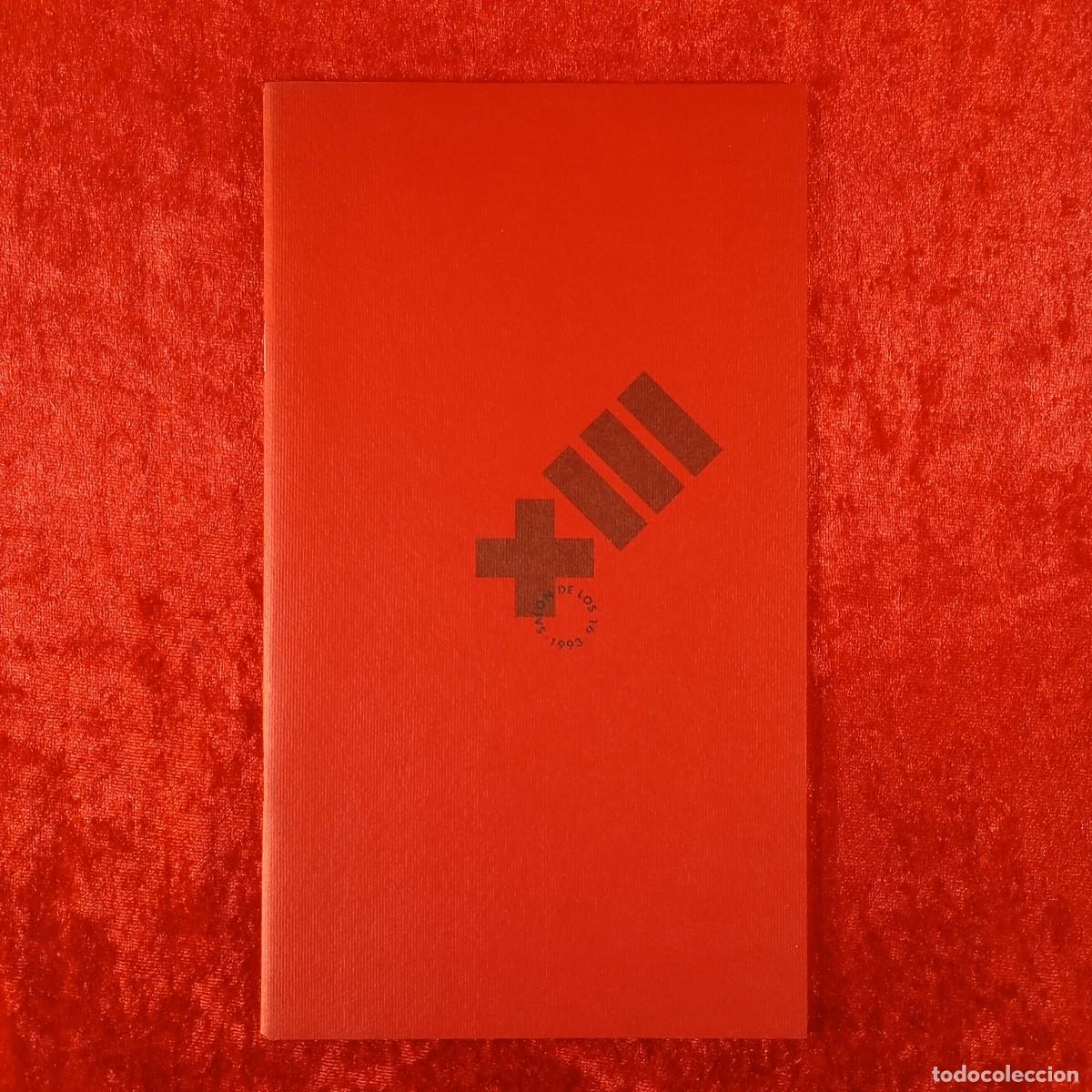 Coleccionismo de revistas y peri&oacute;dicos: XIII - SAL&Oacute;N DE LOS 16 - 1993 - AUDITORIO DE GALICIA - REVISTA ARTE / 4224