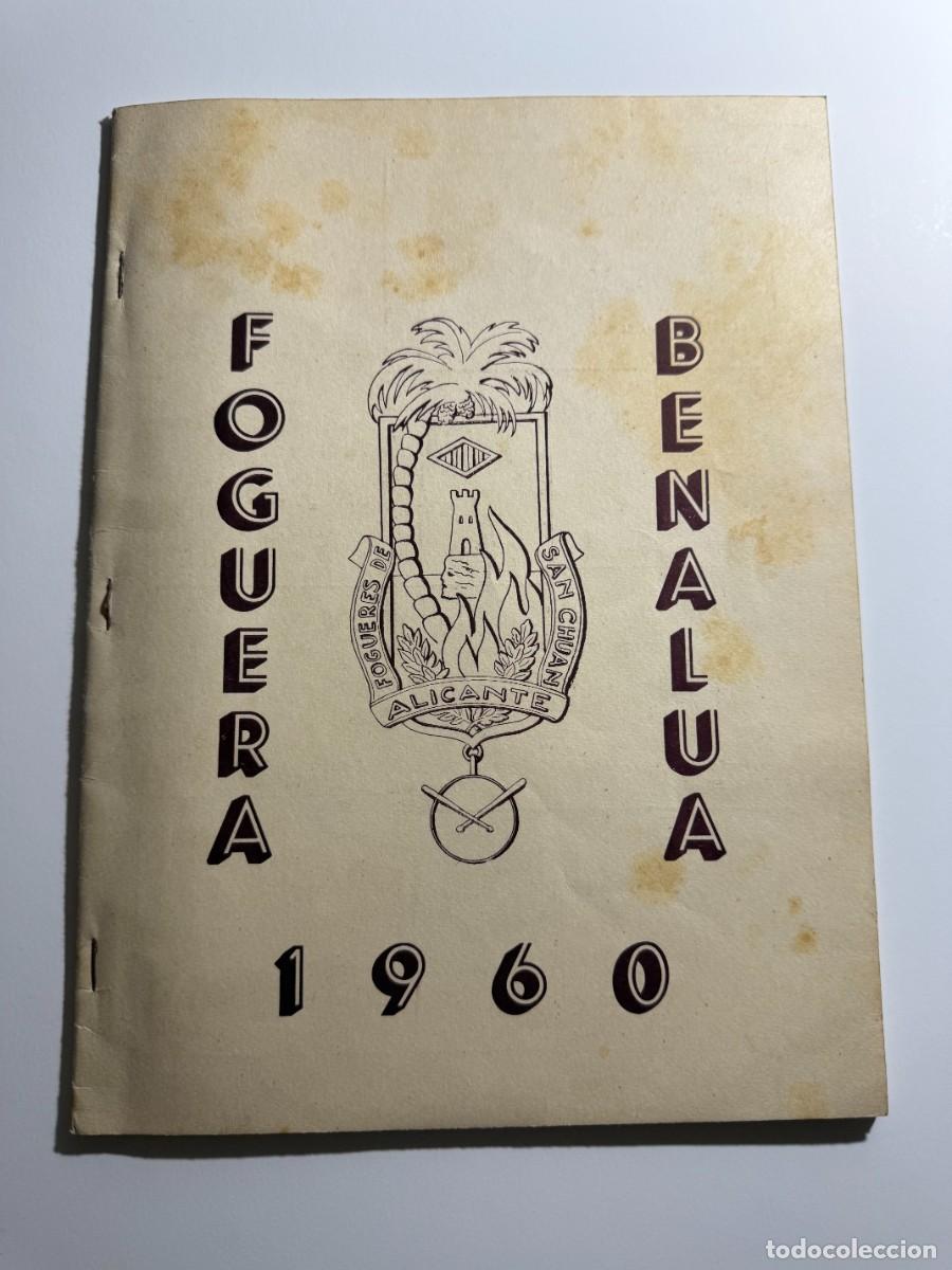 Sammeln von Zeitschriften und Zeitungen: LLibret Foguera Benalua Hogueras de San Juan 1960 HISTORIA FIESTAS ALICANTE, 28x20 cm.