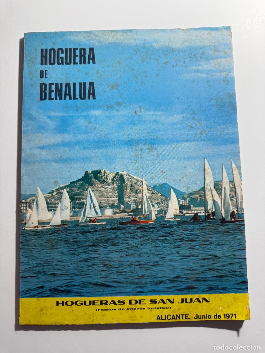 Sammeln von Zeitschriften und Zeitungen: LLibret Oficial Hogueras de San Juan Benalua 1971 HISTORIA FIESTAS ALICANTE, 28x20 cm. SANT JOAN