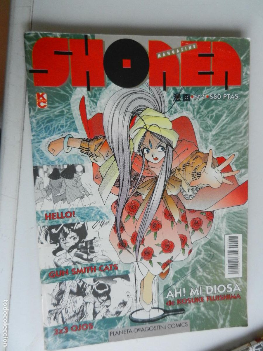 shonen mangazine nº 1 - revista de manga-planet - Compra venta en ...