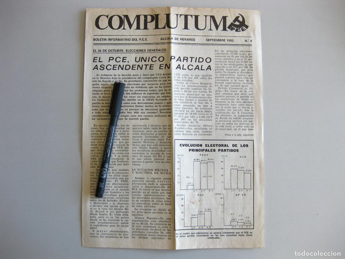 Colecionismo de Revistas e Jornais: REVISTA COMPLUTUM. BOLET&Iacute;N INFORMATIVO N&ordm; 4. 1982. PCE. PARTIDO COMUNISTA. ALCAL&Aacute; DE HENARES
