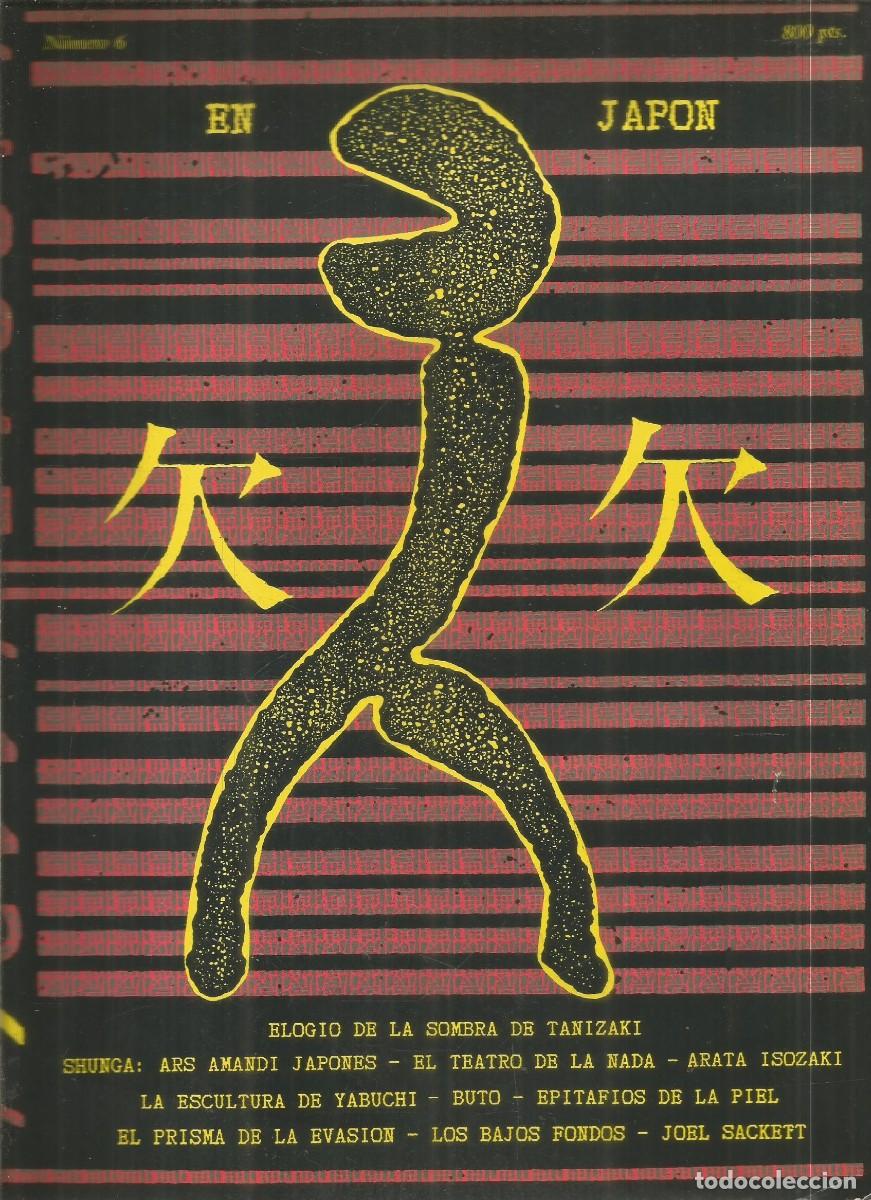 Coleccionismo de revistas y peri&oacute;dicos: EL PASEANTE N&ordm; 6 EN JAPON. SIRUELA