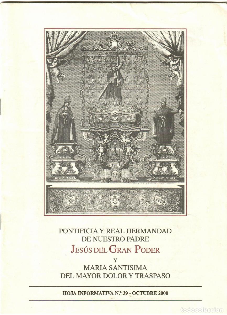 Coleccionismo de Revistas y Peri&oacute;dicos: SEMANA SANTA SEVILLA, HOJA INFORMATIVA HERMANDAD EL GRAN PODER N&ordm; 39, OCTUBRE 2000