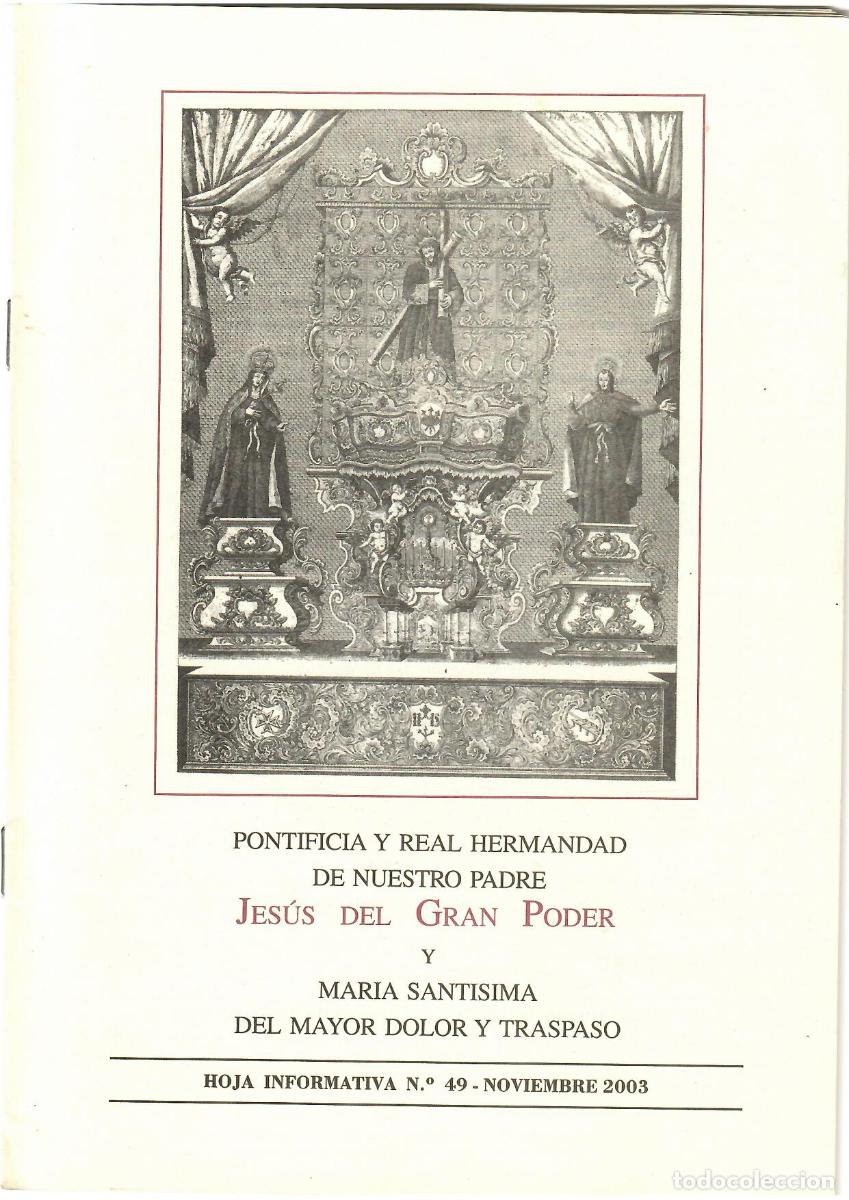 Coleccionismo de Revistas y Peri&oacute;dicos: SEMANA SANTA SEVILLA, HOJA INFORMATIVA HERMANDAD EL GRAN PODER N&ordm; 49, NOVIEMBRE 2003