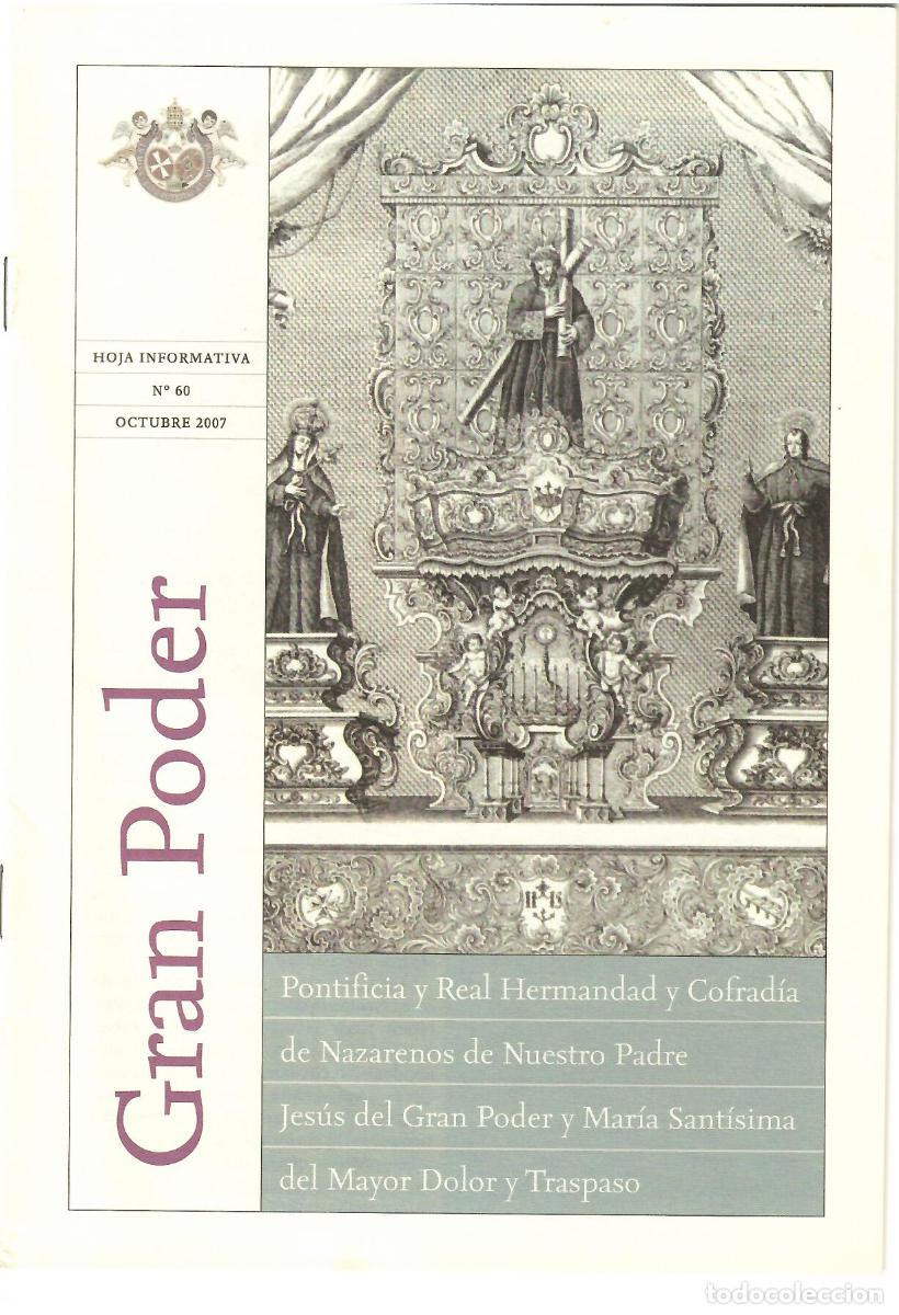 Coleccionismo de Revistas y Peri&oacute;dicos: SEMANA SANTA SEVILLA, HOJA INFORMATIVA HERMANDAD EL GRAN PODER N&ordm; 60, OCTUBRE 2007
