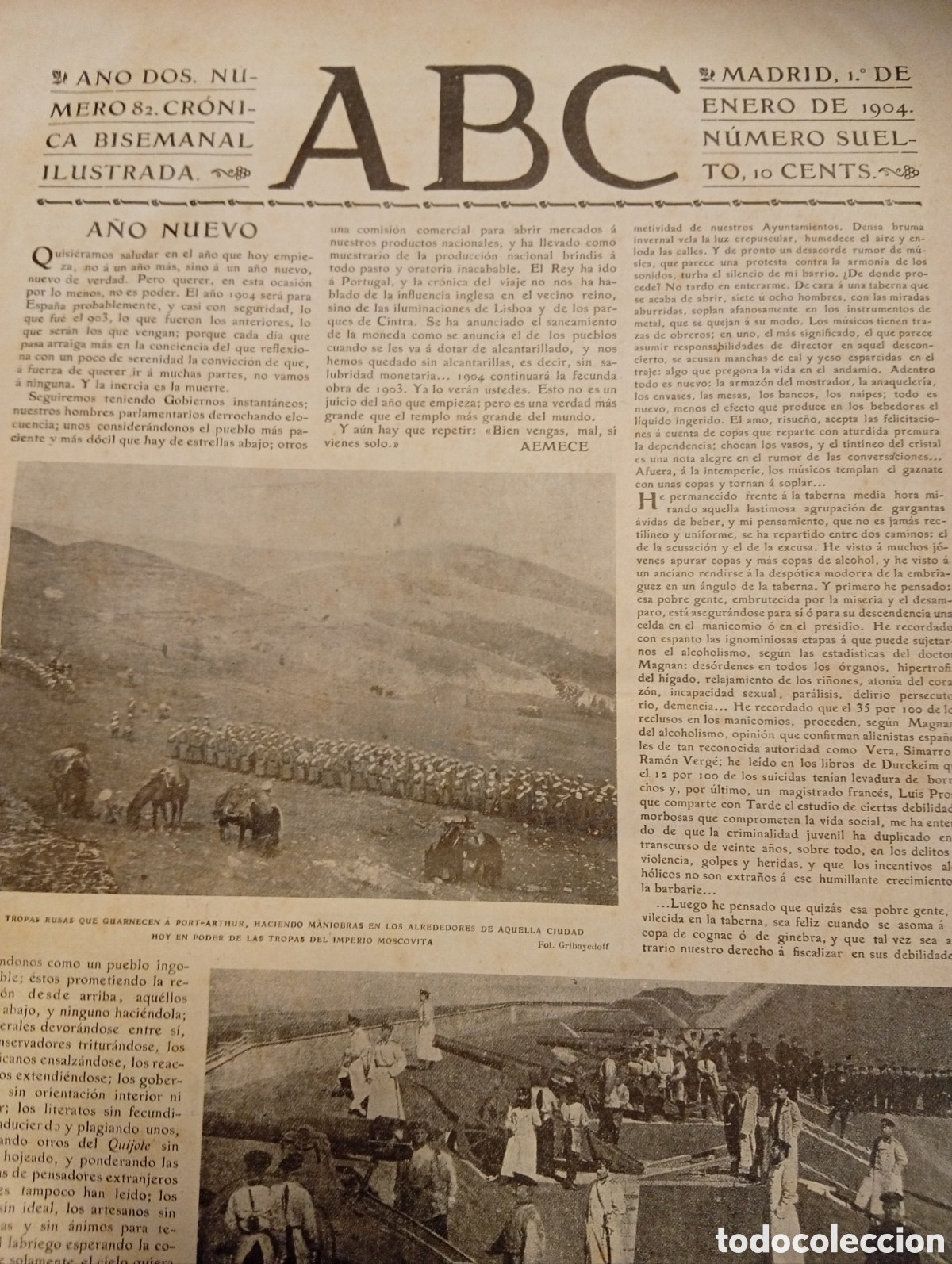 Coleccionismo de Revistas y Peri&oacute;dicos: A&ntilde;o 3 Tomo de peri&oacute;dicos encuadernados ABC