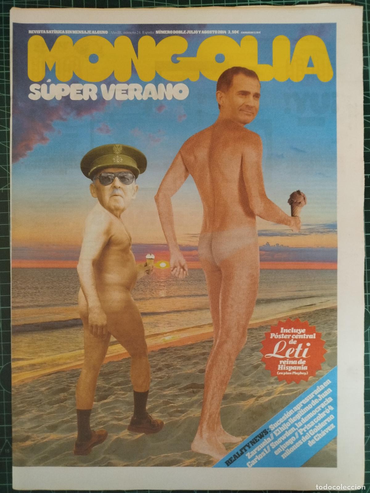 Coleccionismo de revistas y peri&oacute;dicos: REVISTA MONGOLIA N&ordm; 24 SUPER VERANO SAT&Iacute;RICA POL&Iacute;TICA
