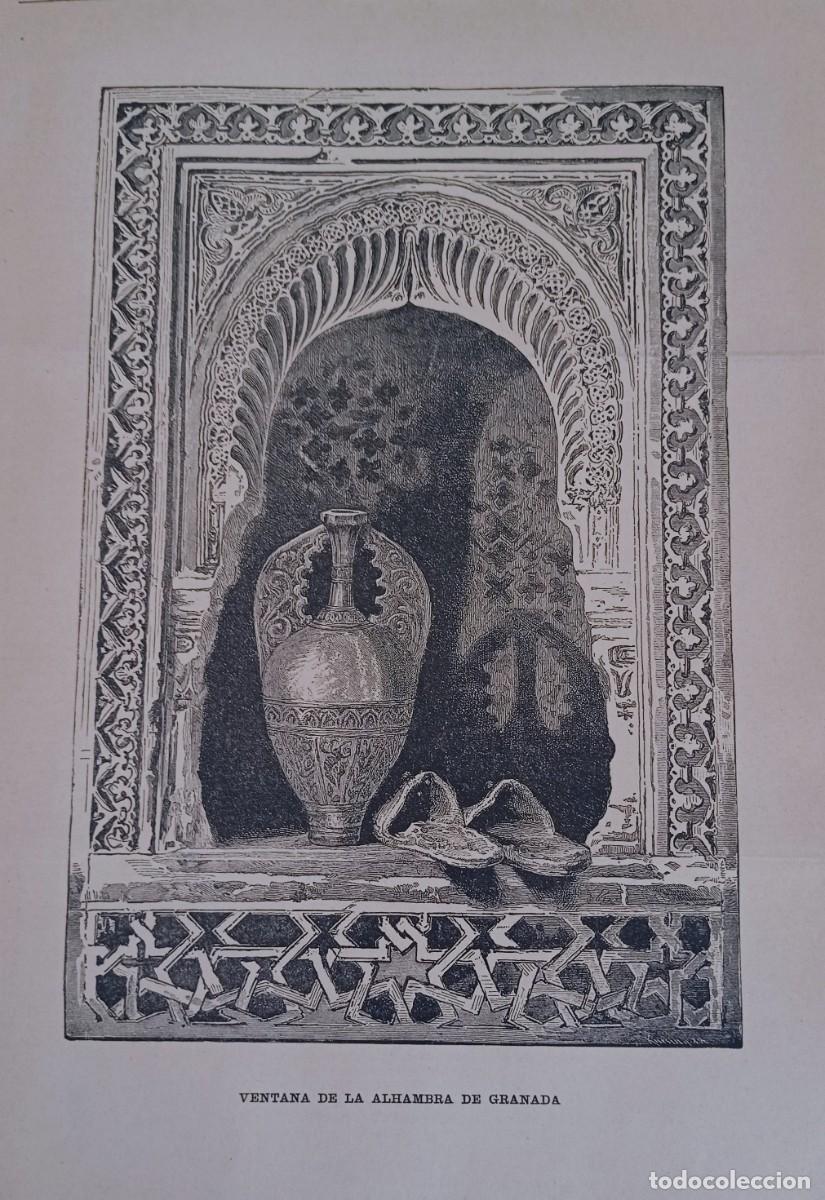 Coleccionismo de Revistas y Peri&oacute;dicos: GRANADA - VENTANA ALHAMBRA - UNA HOJA PUBLICACI&Oacute;N CIRCA 1900
