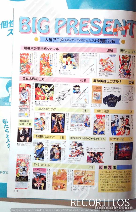 Coleccionismo de Revistas y Peri&oacute;dicos: SAZAN EYES CYBER FORMULA ZERO GPX RASCAL BLUEWATER NADIA DRAGON BALL Z