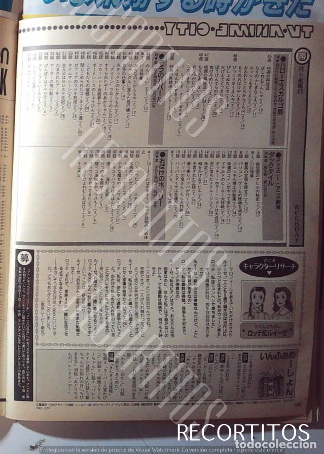 Coleccionismo de Revistas y Peri&oacute;dicos: WATASHI TO WATASHI FUTARI NO LOTTE