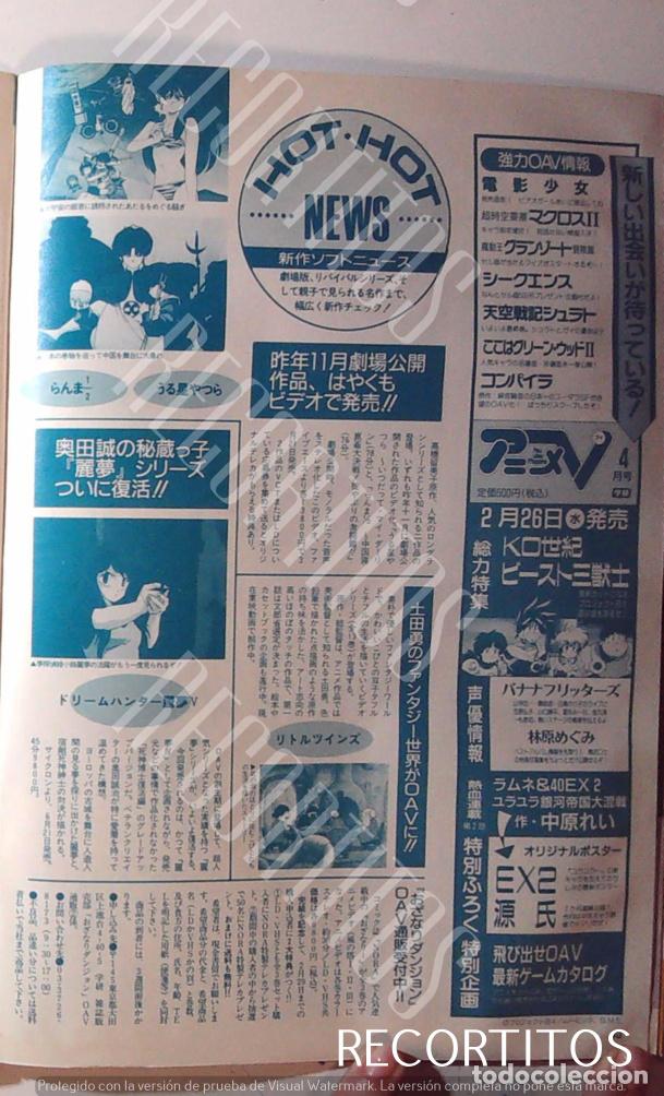 Coleccionismo de Revistas y Peri&oacute;dicos: DREAM HUNTER V RANMA LUM LAMU URUSEI YATSURA