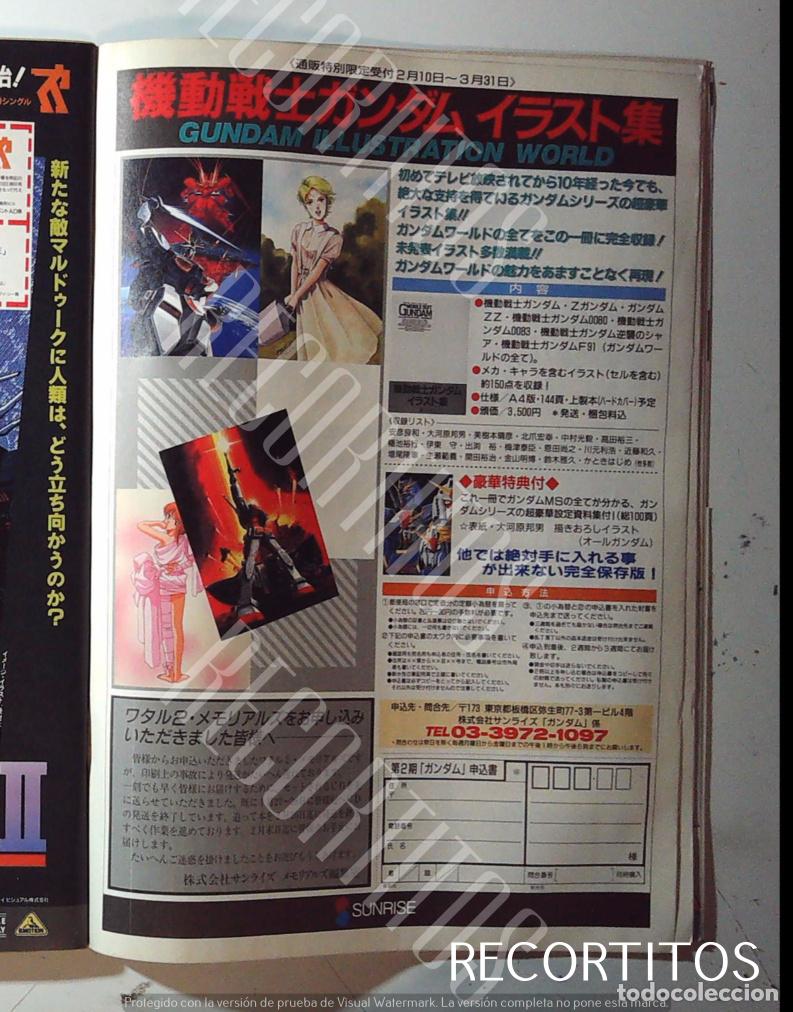 Coleccionismo de Revistas y Peri&oacute;dicos: GUNDAM ILLUSTRATION WORLD INFO ADS 1992