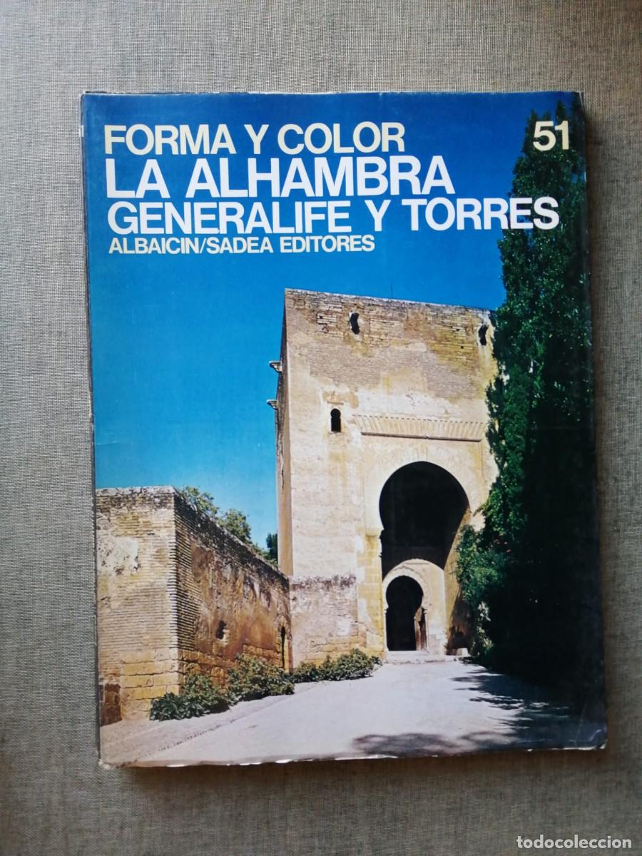 Coleccionismo de Revistas y Peri&oacute;dicos: FORMA Y COLOR (NUMERO 51) LA ALHAMBRA, GENERALIFE Y TORRES