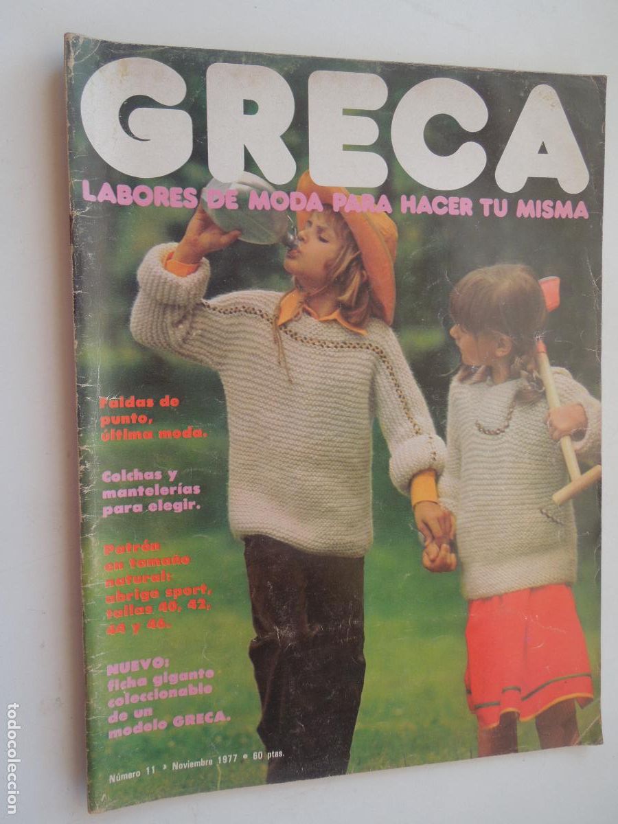 Coleccionismo de Revistas y Peri&oacute;dicos: GRECA REVISTA N&ordm; 11 - LABORES DE MODA - FALDAS - COLCHAS CON PATRON E INSTRUCCIONES