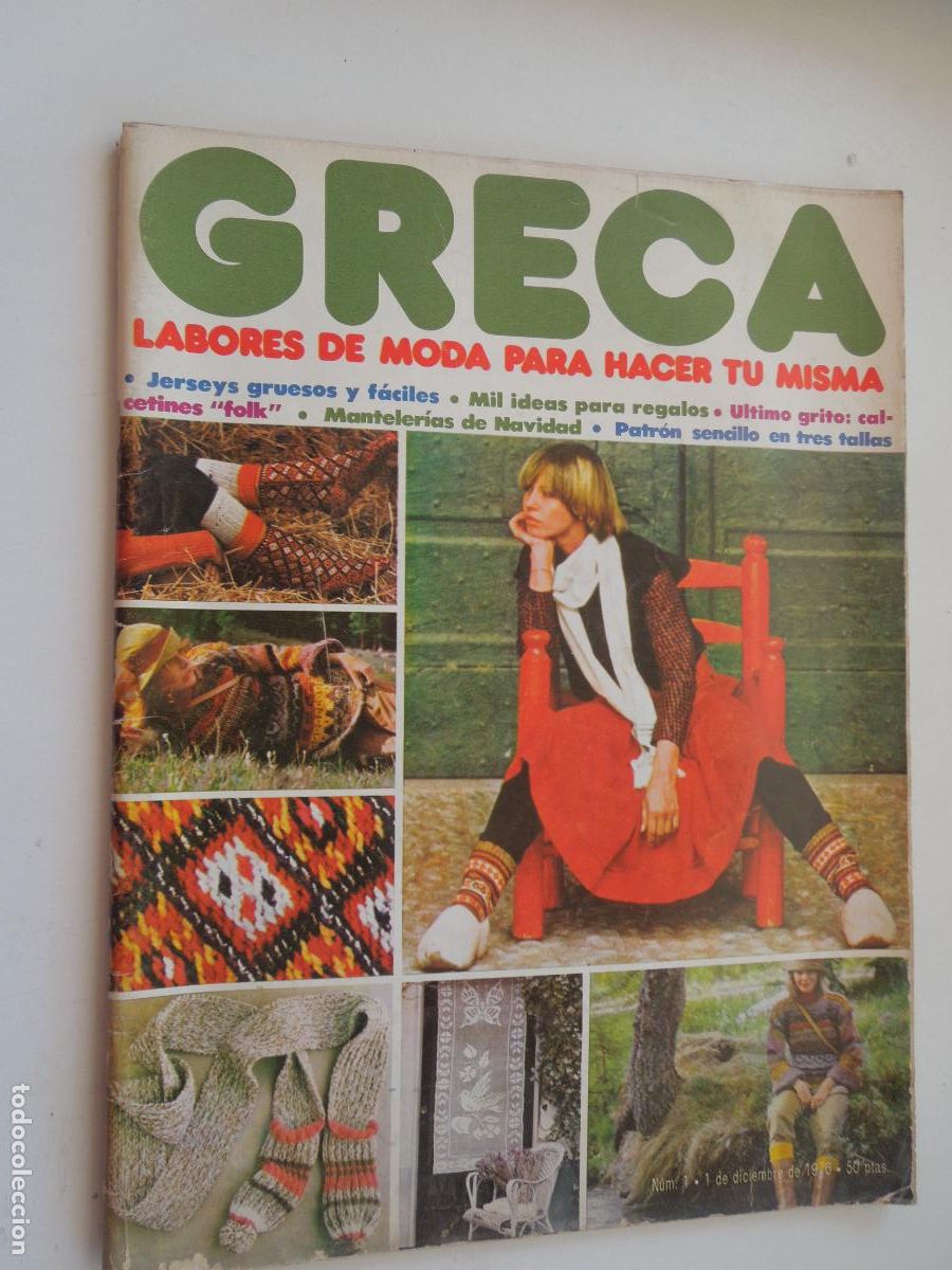 Coleccionismo de Revistas y Peri&oacute;dicos: GRECA REVISTA N&ordm; 1 - 12-1976 - LABORES DE MODA - JERSEYS CON PATRON E INSTRUCCIONES