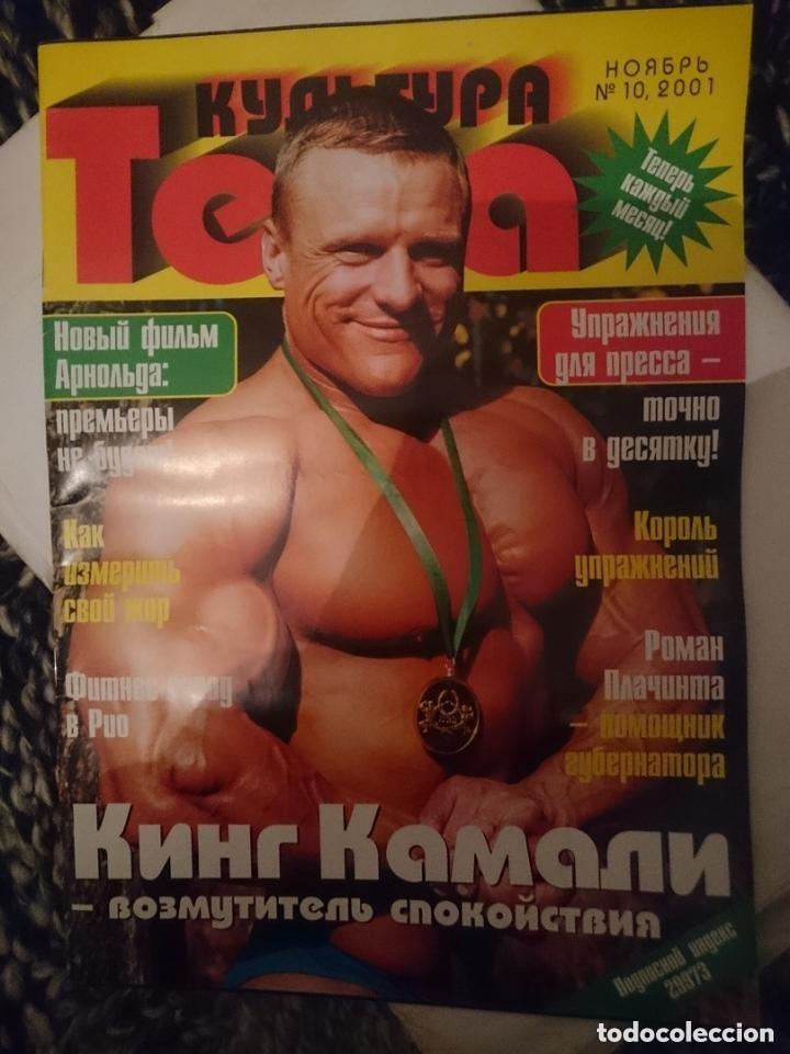 Coleccionismo de Revistas y Peri&oacute;dicos: REVISTA RUSA DE CULTURISMO - A&Ntilde;O 2001 - CON FOLLETOS PUBLIDAD DENTRO -VER FOTOS