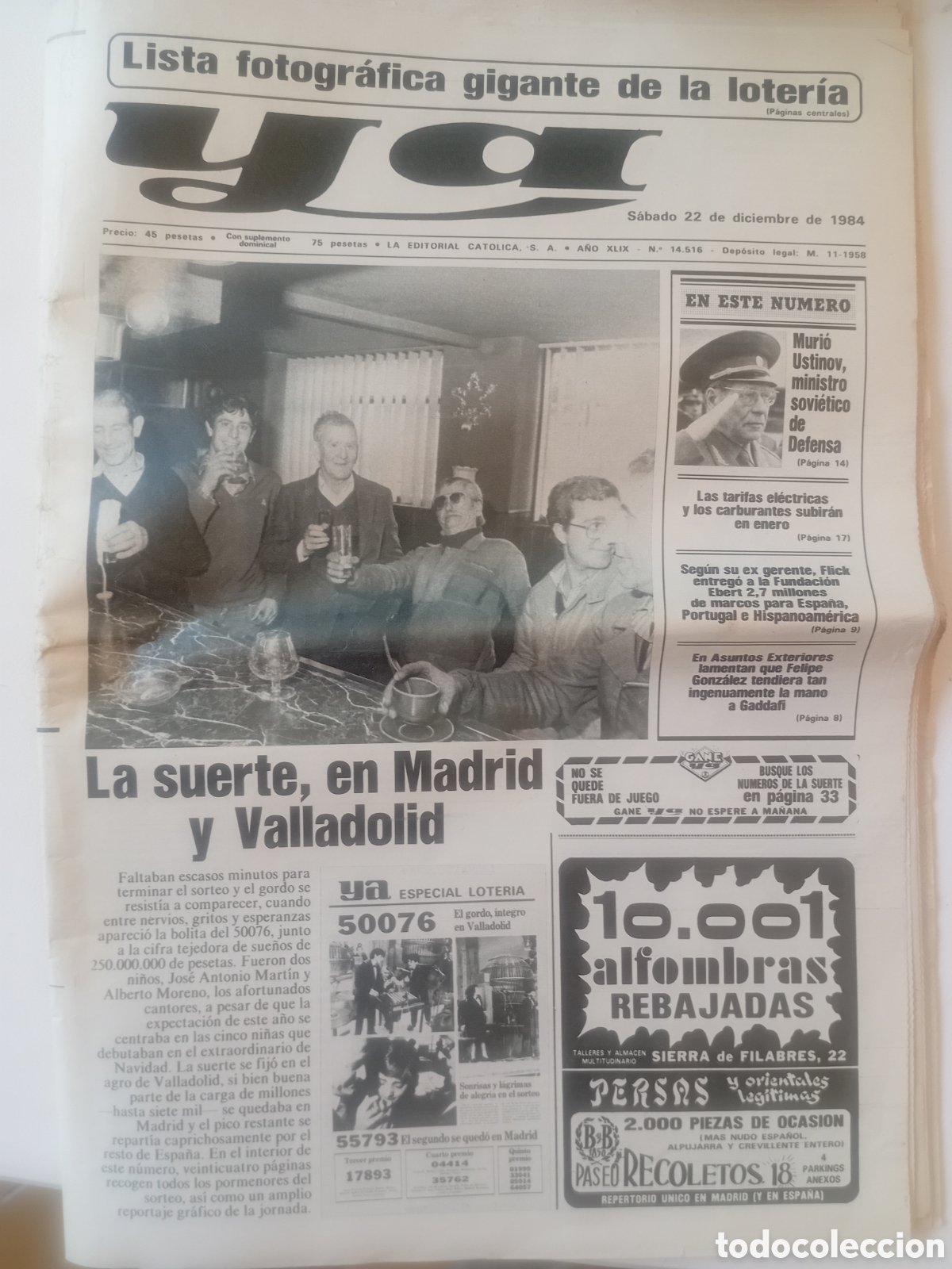 Coleccionismo de Revistas y Peri&oacute;dicos: PREMIOS LOTERIA EN VALLADOLID 1984