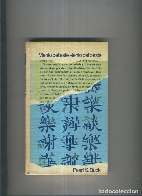 Collection Magazines and Newspapers: Viento del este, viento del oeste - Pearl S. Buck
