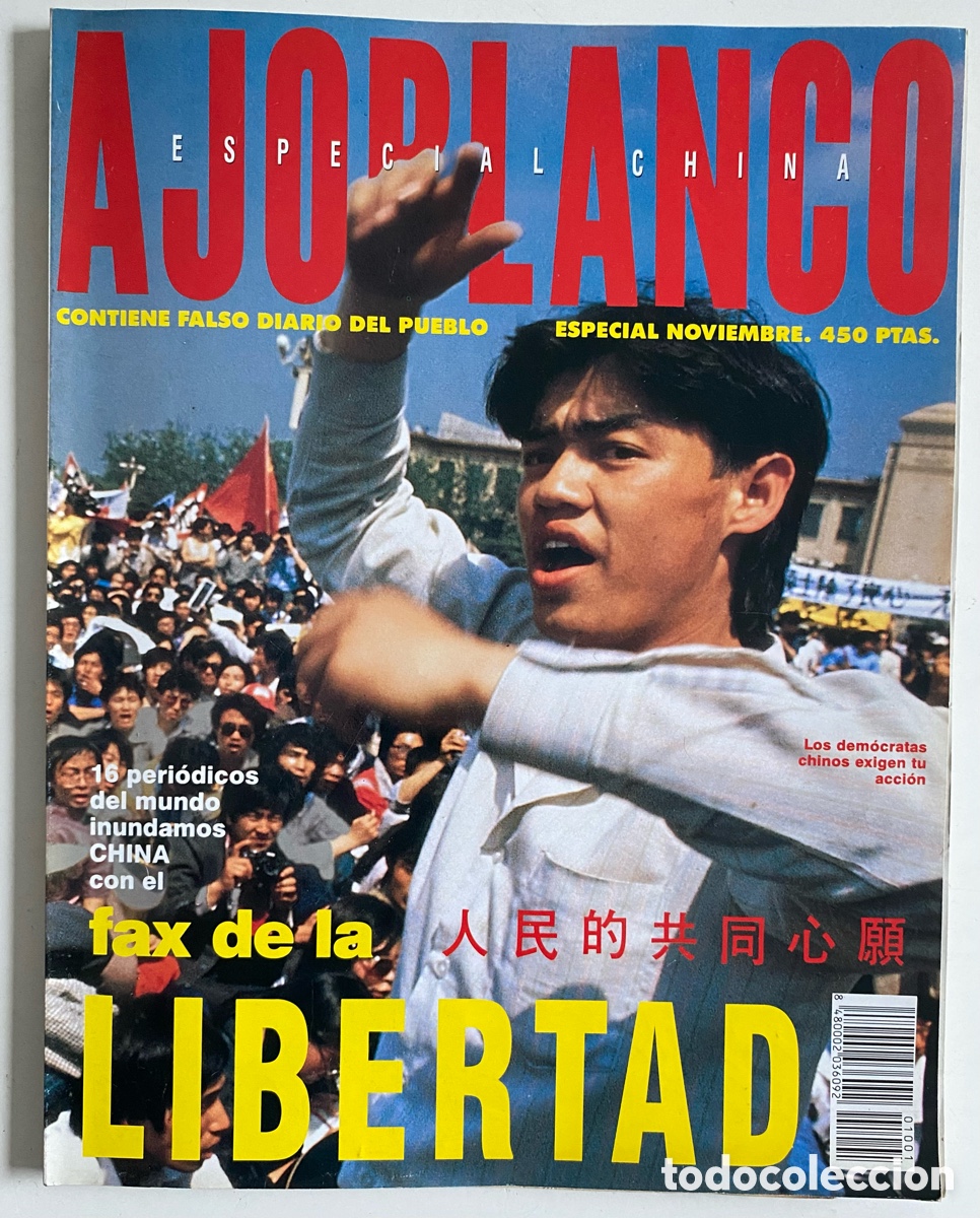 Sammeln von Zeitschriften und Zeitungen: Ajoblanco &ldquo;Especial China&rdquo;, noviembre 1989, con el &ldquo;Diario del Pueblo&rdquo;
