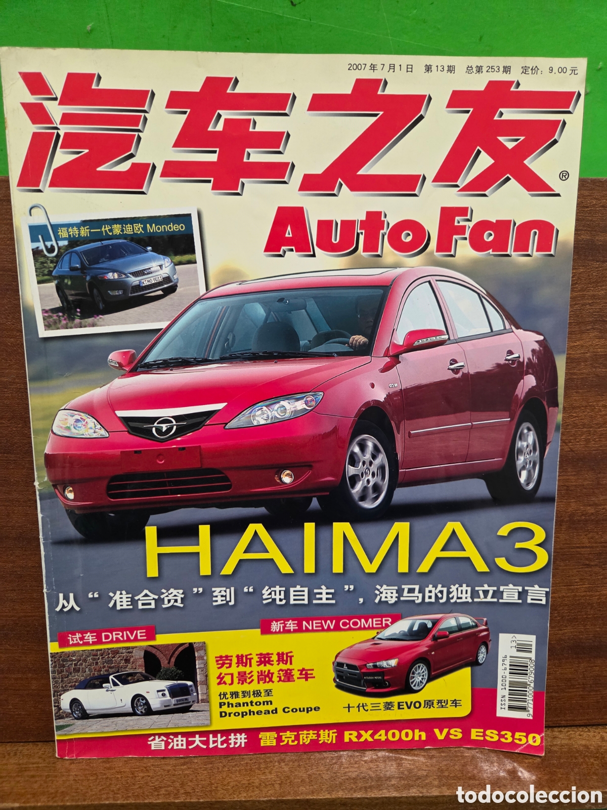 Coleccionismo de Revistas y Peri&oacute;dicos: REVISTA CHINA...&rdquo;&rdquo;AUTO FAN&rdquo;&rdquo;.....2007...