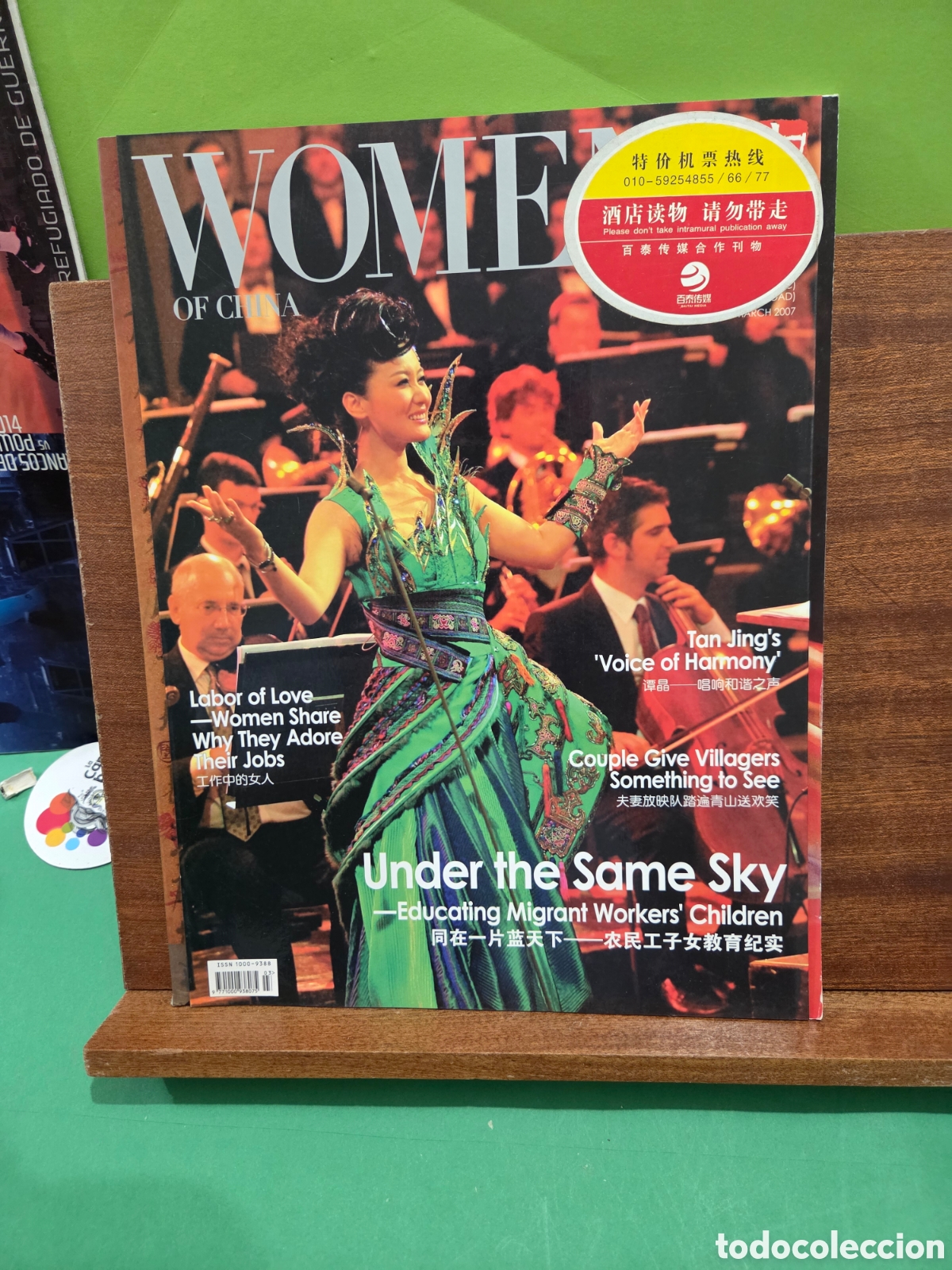 Coleccionismo de Revistas y Peri&oacute;dicos: REVISTA...&rdquo;&rdquo;WOMEN OF CINA&rdquo;&rdquo;...MARZO 2007...