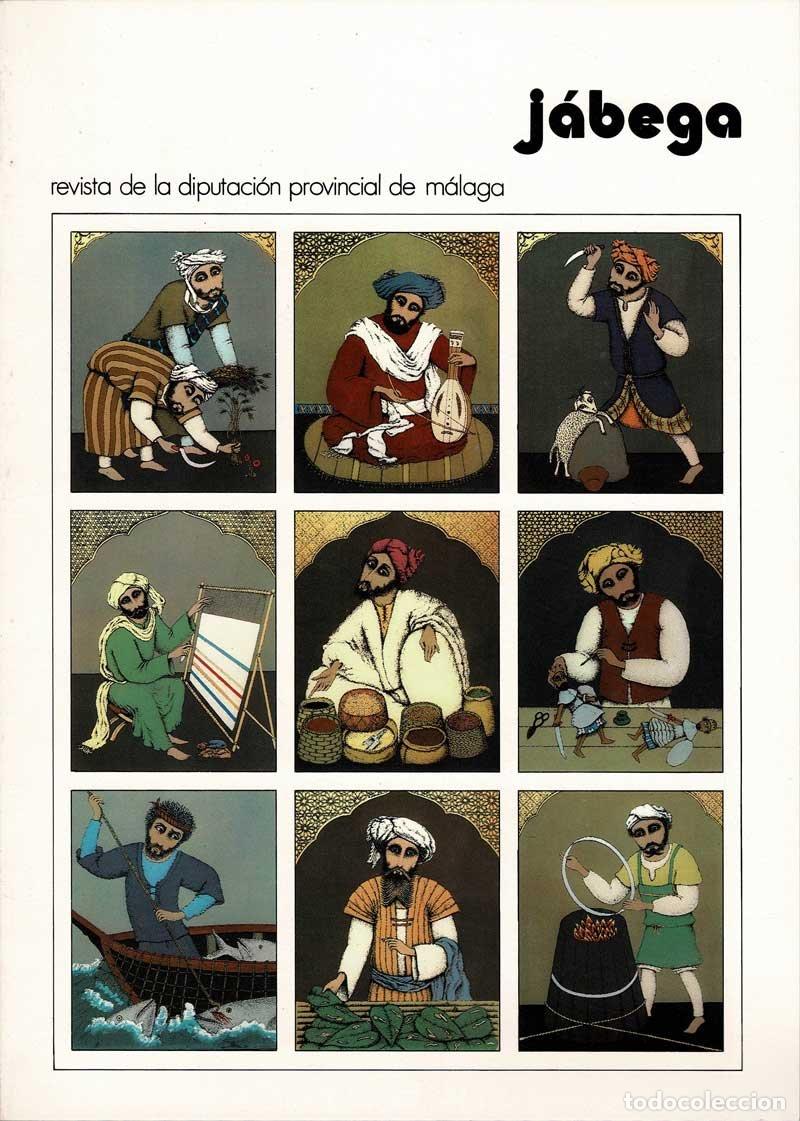 Coleccionismo de Revistas y Peri&oacute;dicos: J&aacute;bega. Revista de la Diputaci&oacute;n Provincial de Malaga N&ordm; 43