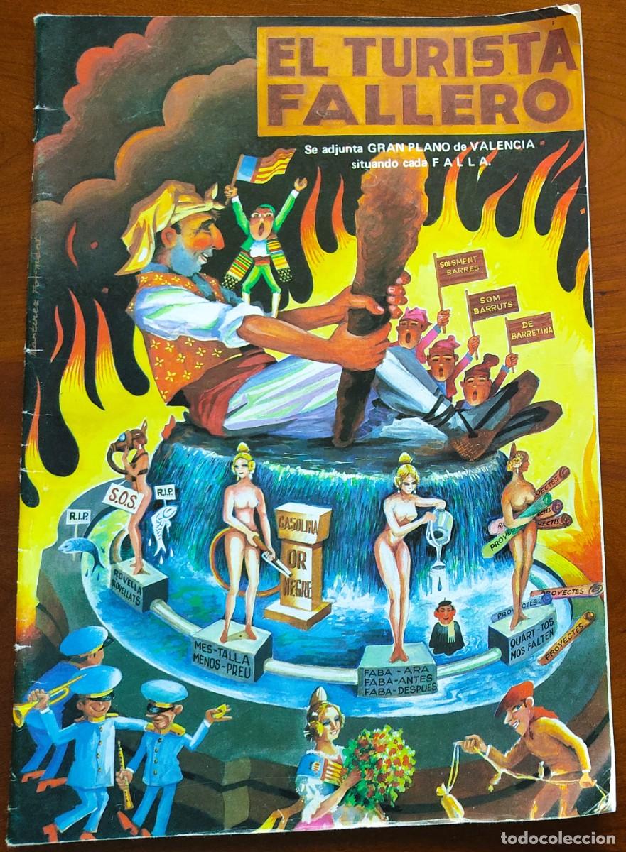 Collectionnisme de Revues et Journaux: EL TURISTA FALLERO A&Ntilde;O 1978 - CON TODOS LOS BOCETOS DE LAS FALLAS DE VALENCIA
