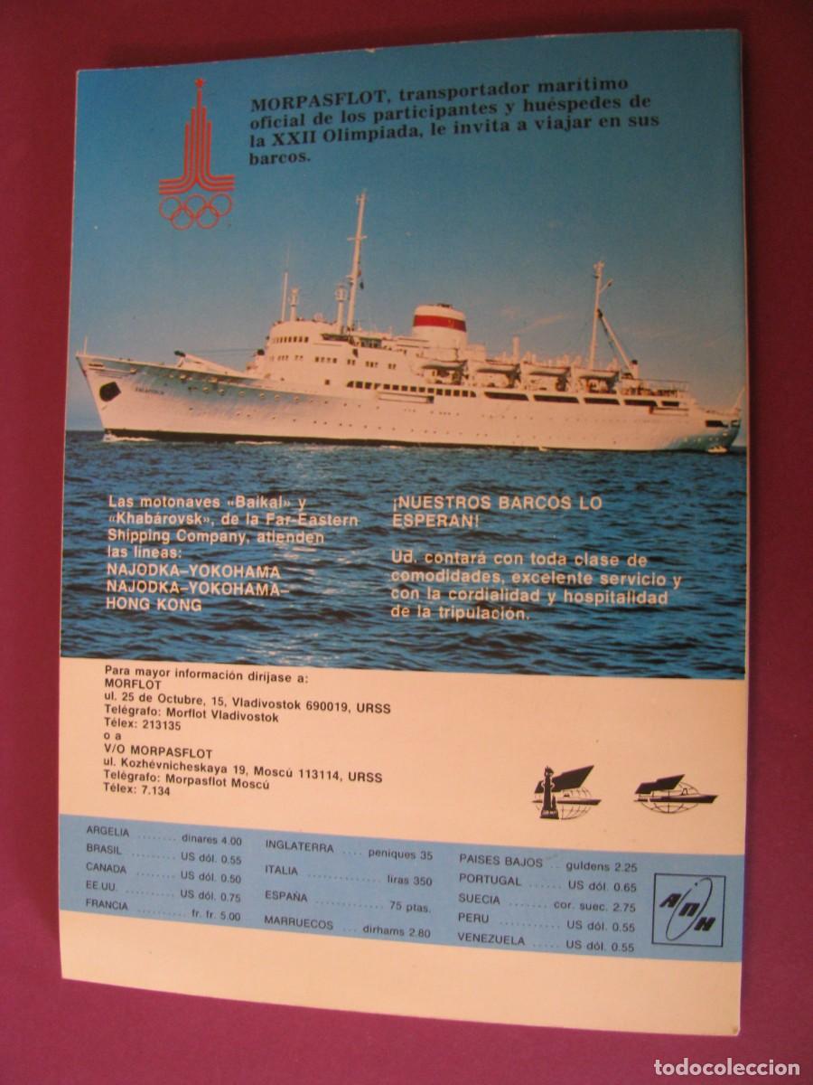 Coleccionismo de revistas y peri&oacute;dicos: REVISTA SPUTNIK, URSS. SELECCIONES DE LA PRENSA SOVIETICA. N&ordm; 11 NOVIEMBRE 1979. BUEN ESTADO