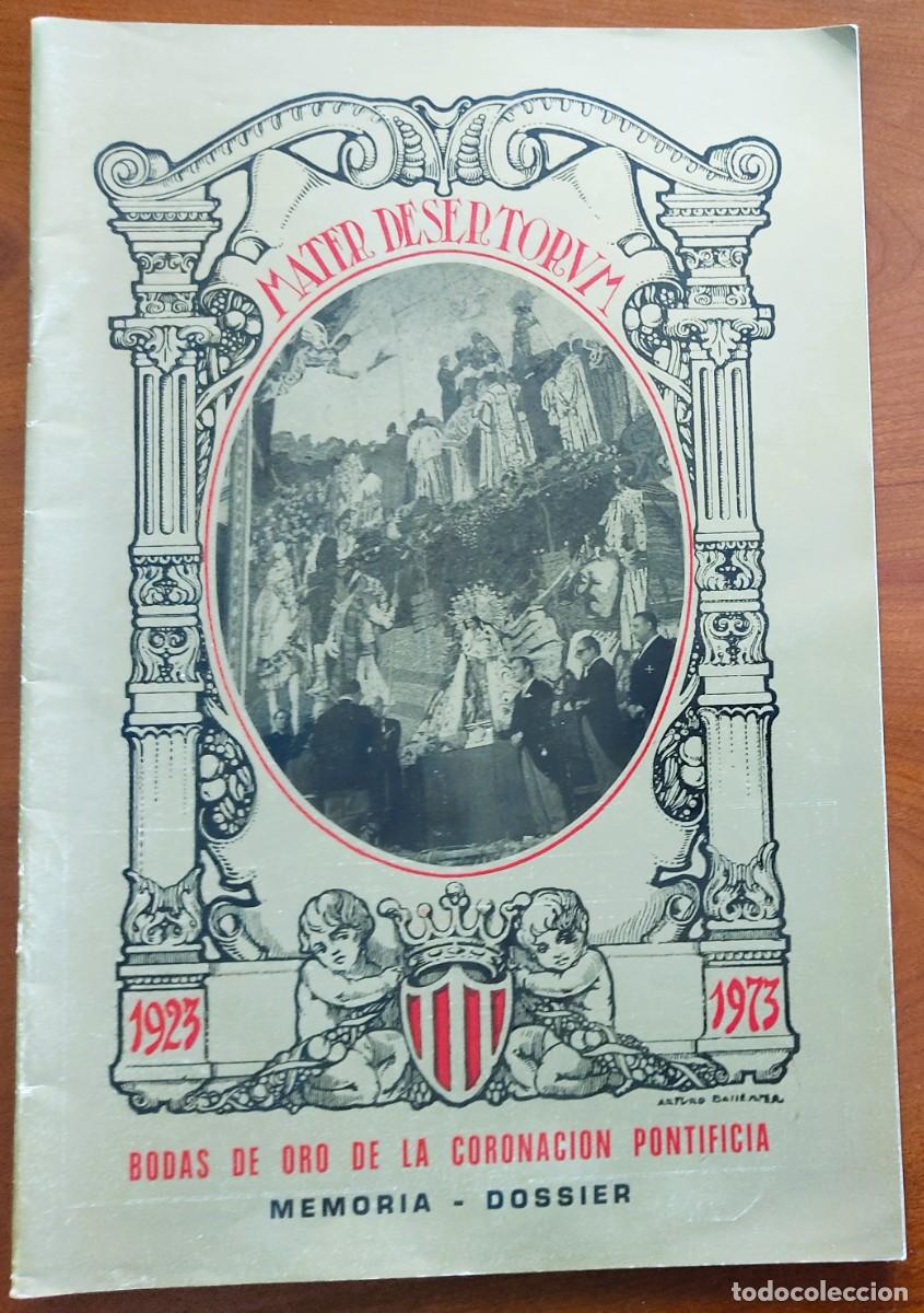 Coleccionismo de Revistas y Peri&oacute;dicos: MATER DESERTORUM N&ordm; 444 - JUNIO, JULIO 1973 - BODAS DE ORO DE LA CORONACI&Oacute;N PONTIFICIA