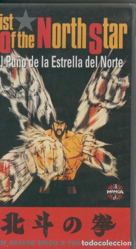 Collectionnisme de Revues et Journaux: Video VHS: El pu&ntilde;o de la estrella del norte - Video
