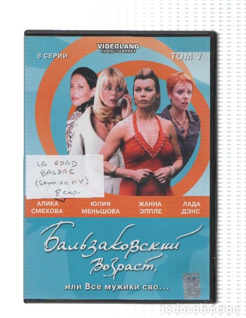 Coleccionismo de revistas y peri&oacute;dicos: Pelicula DVD en RUSO: La edad Balzac, cinta 3, basada en la serie Sexo en N.York -