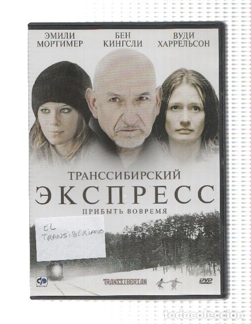 Colecionismo de Revistas e Jornais: Pelicula DVD en RUSO: El transiberiano -