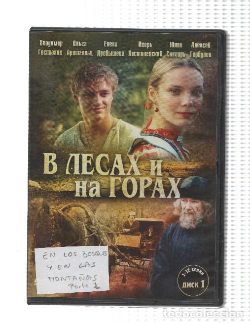 Colecionismo de Revistas e Jornais: Pelicula DVD en RUSO: En los bosques y en las monta&ntilde;as , parte primera -