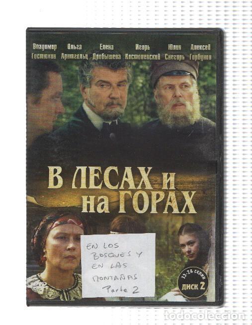Collectionnisme de Revues et Journaux: Pelicula DVD en RUSO: En los bosques y en las monta&ntilde;as , parte segunda -