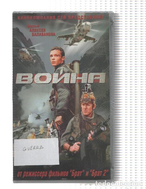 Coleccionismo de Revistas y Peri&oacute;dicos: Pelicula VHS en RUSO: Guerra -