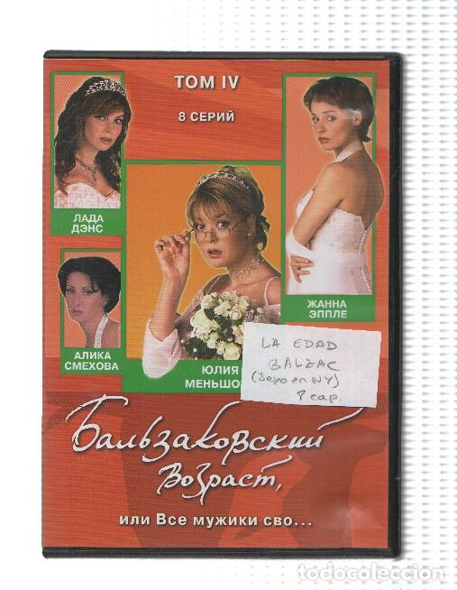 Sammeln von Zeitschriften und Zeitungen: Pelicula DVD en RUSO: La edad Balzac, cinta 2 basada en la serie Sexo en N.York -