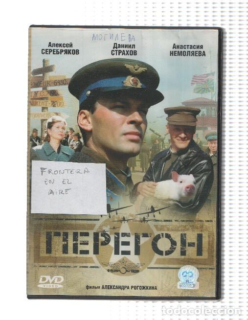 Sammeln von Zeitschriften und Zeitungen: Pelicula DVD en RUSO: Frontera en el aire -