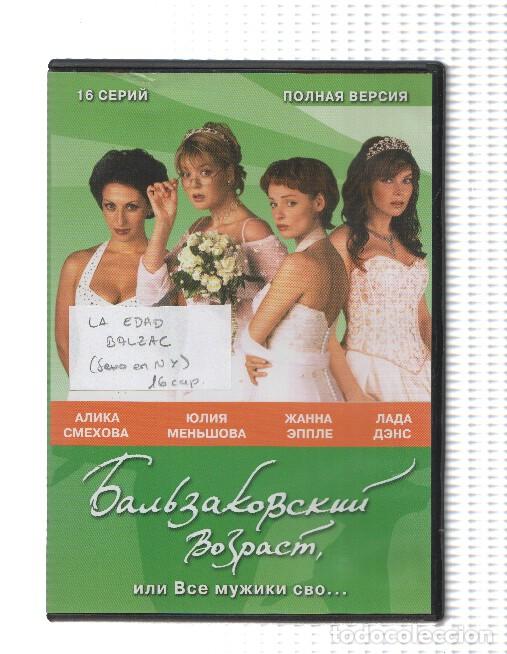 Coleccionismo de revistas y peri&oacute;dicos: Pelicula DVD en RUSO: La edad Balzac, cinta 1 basada en la serie Sexo en N.York -