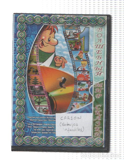 Coleccionismo de revistas y peri&oacute;dicos: Pelicula DVD en RUSO: Cuentos infantiles rusos : Carson -