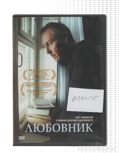 Collection Magazines and Newspapers: Pelicula DVD en RUSO: Amante -