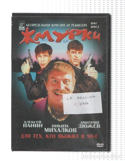 Collezionismo di Riviste e Giornali: Pelicula DVD en RUSO: La gallina ciega -