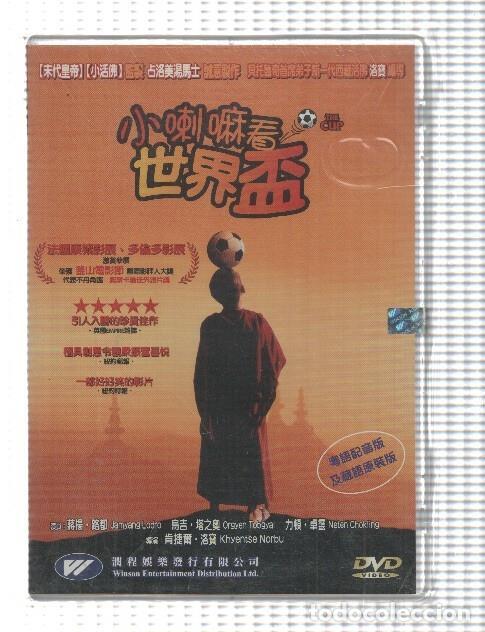 Collezionismo di Riviste e Giornali: Pelicula DVD: The Cup (1999) - Jamyang Lodro, Orgyen Tobgyal, Neten Chokling - NULL