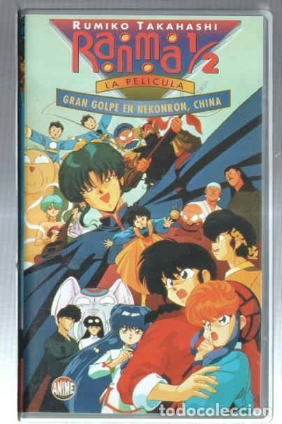 Coleccionismo de Revistas y Peri&oacute;dicos: VHS: Ranma 1/2 la pelicula: Gran golpe en Nekonron, china -