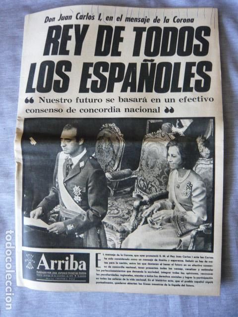 Collection Magazines and Newspapers: ARRIBA PERIODICO JUAN CARLOS I REY DE TODOS LOS ESPA&Ntilde;OLES 23 DE NOVIEMBRE DE 1975