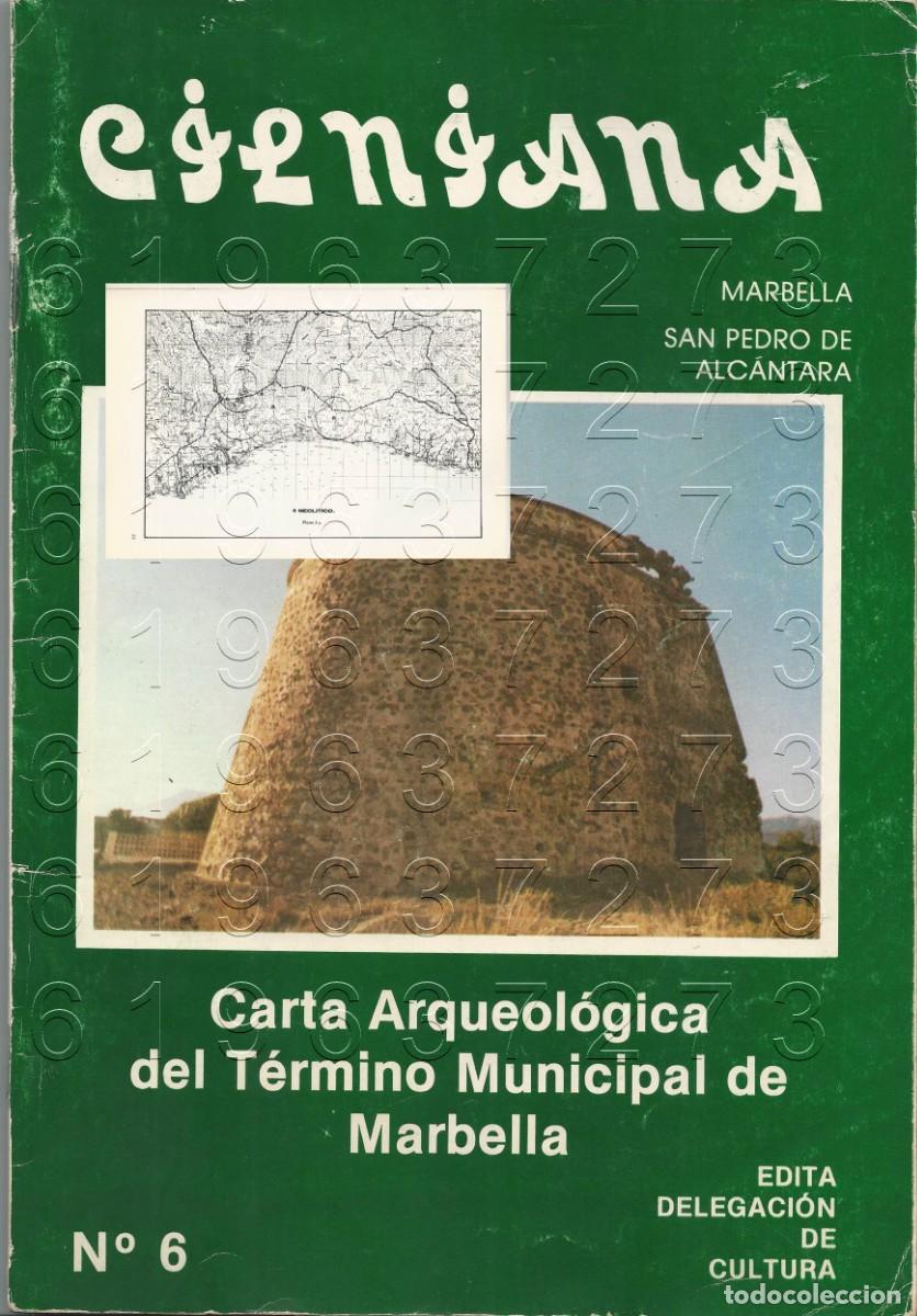 Coleccionismo de Revistas y Peri&oacute;dicos: MARBELLA CARTA ARQUEOLOGICA 74 PGS 32CM MAPAS Y FOTOGRAFIAS LG27