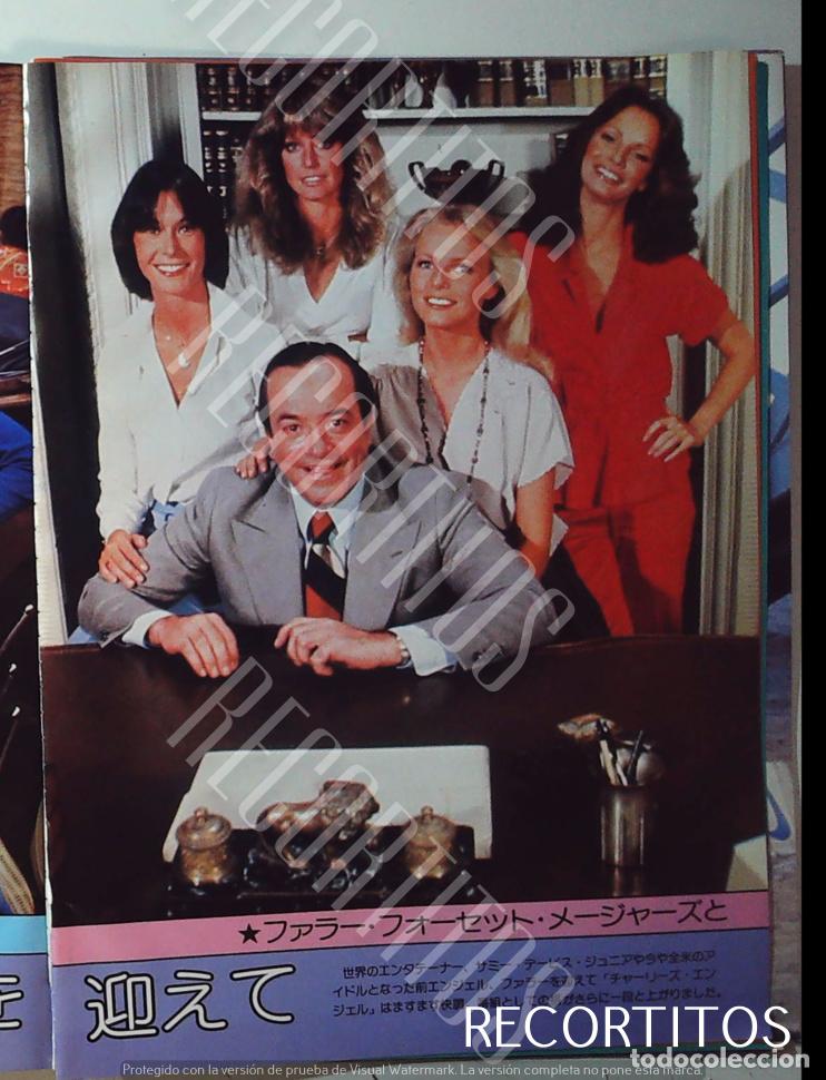Collectionnisme de Revues et Journaux: kate jackson los angeles de charlie JACLYN SMITH CHERYL LADD FARRAH FAWCETT