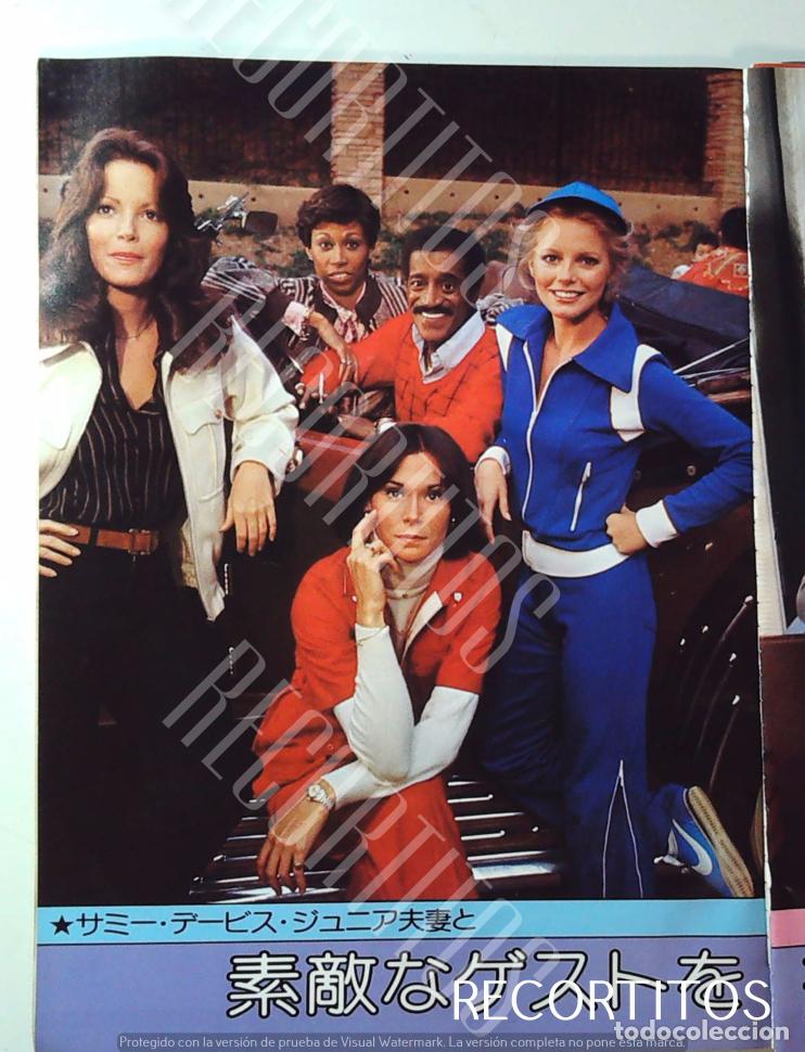Collectionnisme de Revues et Journaux: kate jackson los angeles de charlie JACLYN SMITH CHERYL LADD FARRAH FAWCETT MELISSA GILBERT LA CASA