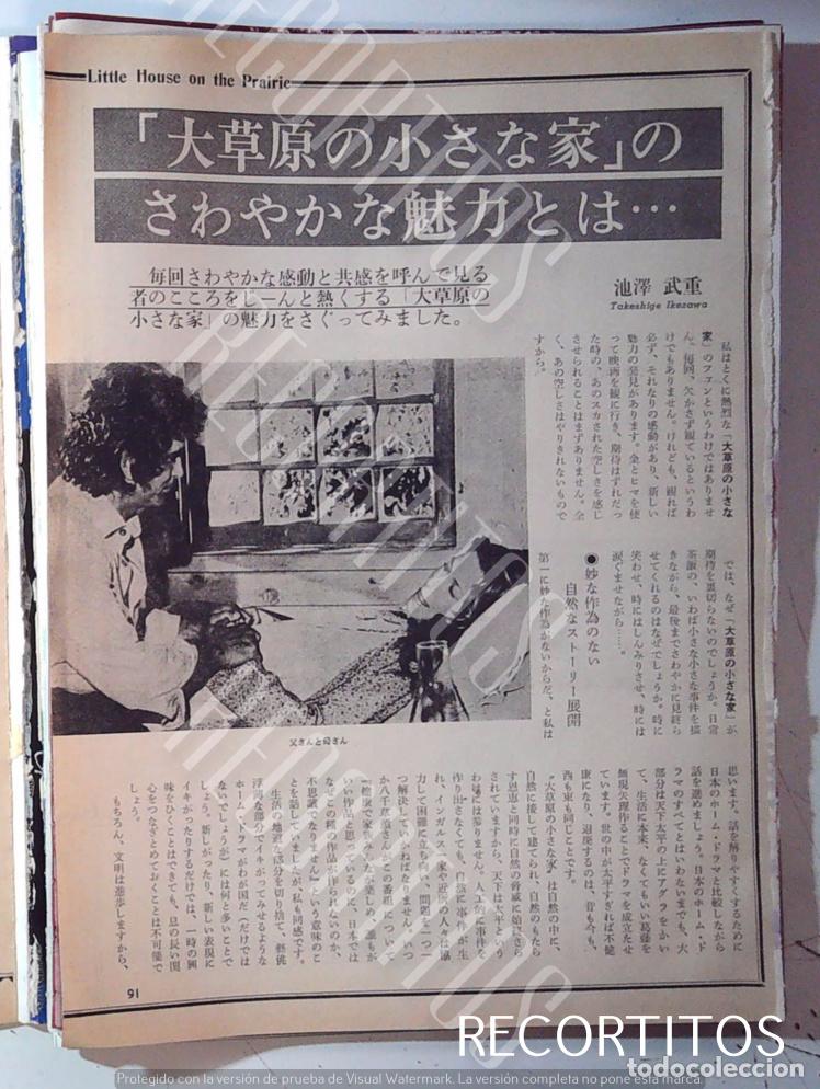 Coleccionismo de Revistas y Peri&oacute;dicos: LA CASA DE LA PRADERA KAREN GRASSLE MICHAEL LANDON MELISSA GILBERT SUE ANDERSON VICTOR FRENCH