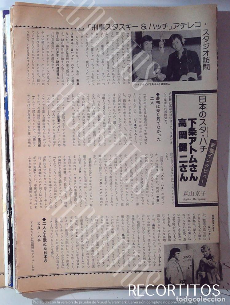 Coleccionismo de Revistas y Peri&oacute;dicos: DAVID SOUL paul michael glaser STARSKY Y HUTCH